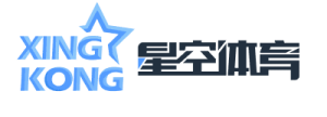 星空体育平台官网入口
